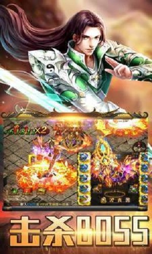 冰雪三职业手游