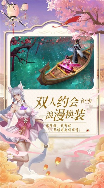 一梦三界