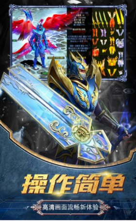 魔龙传说手游