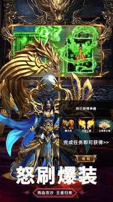 独家麒麟神器