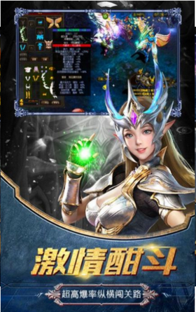 魔龙传说手游