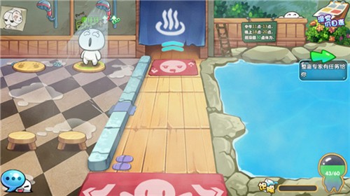 表情包冒险