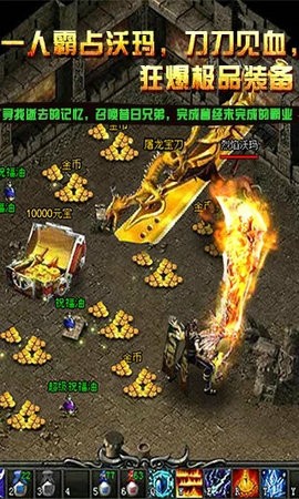 冰雪战魂打金
