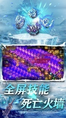 怒火一刀冰雪打金