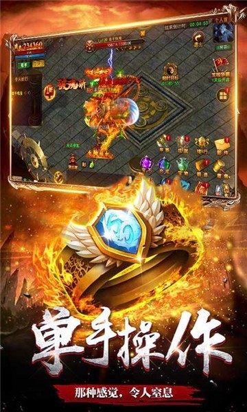 龙魂大陆公益服