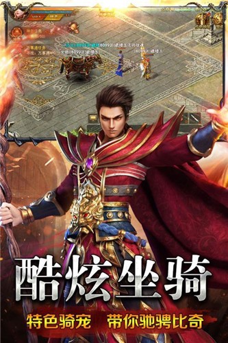 火纹屠龙散人服