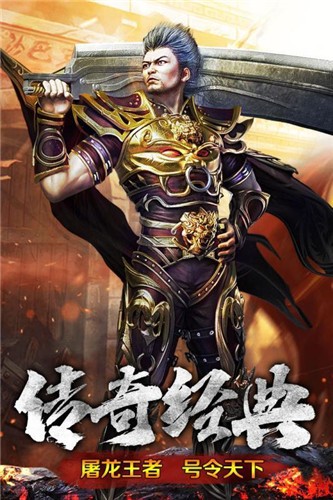 火纹屠龙散人服
