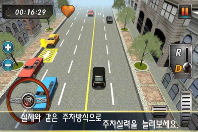 真实停车3D