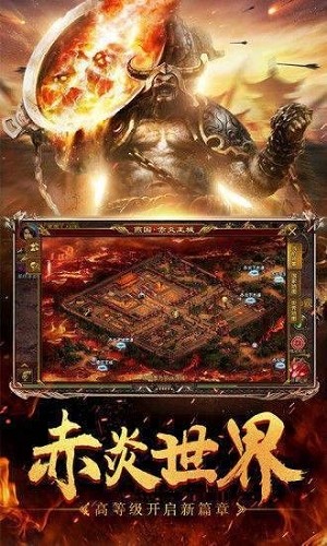 火龙复古怒火一刀半神之主