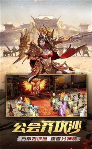 龙城复古传奇