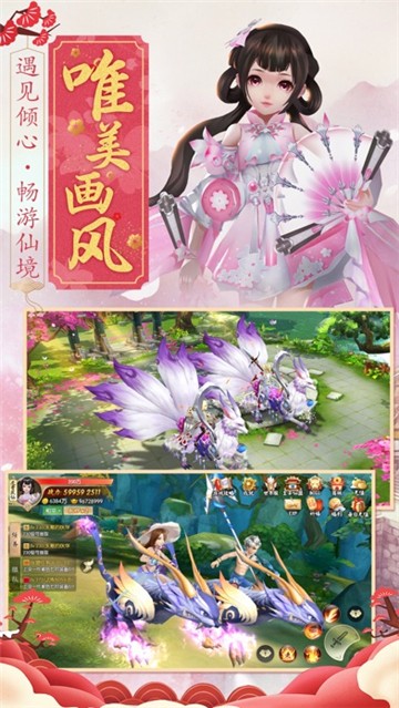 东方妖神记