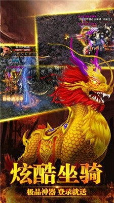 独家麒麟神器