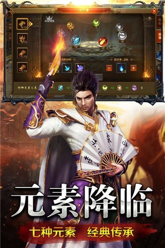 火纹屠龙散人服