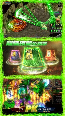 赤月热血攻沙