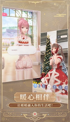 闪耀暖暖1.26