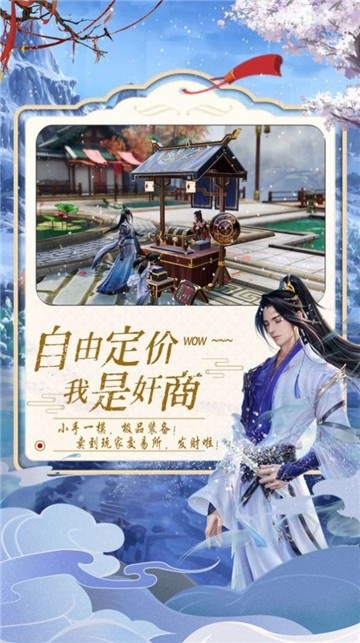 一梦三界