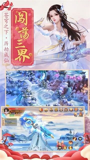 东方妖神记