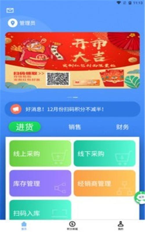 玲珑门店