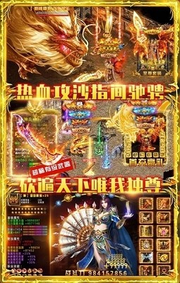 烈焰遮天迷失