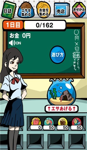 触手守护者