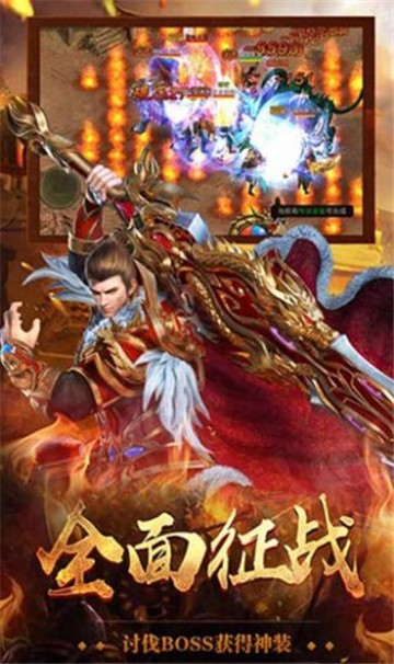 9377至尊打金烈焰裁决