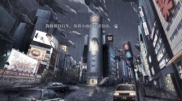 和平默示录