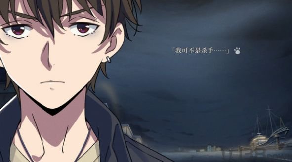 和平默示录