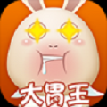 囧囧兔大胃王