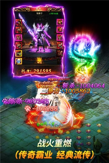 万道武神公益服截图