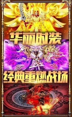 超变原始神途