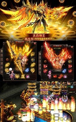 超变原始神途