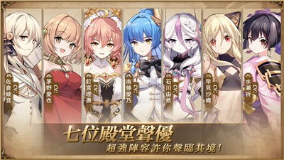 伊甸之扉日服截图