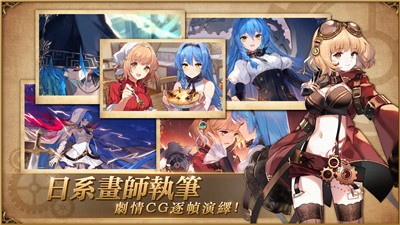 伊甸之扉日服截图