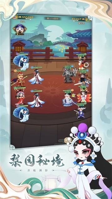 小小霸主2021截图
