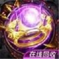 雷霆英雄热血传奇手游