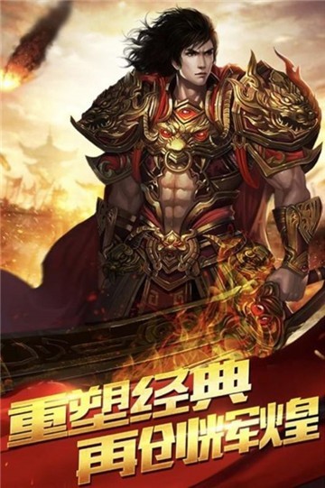 战天诀微变单职业