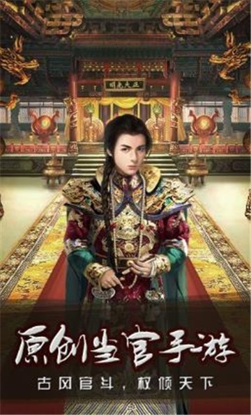风流小王爷