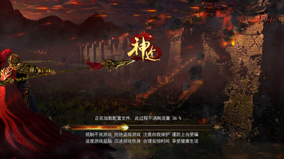 泰山神途