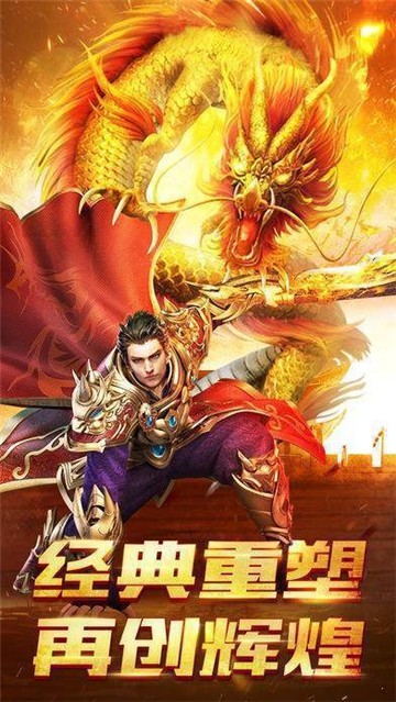 蓝月至尊达叔传奇