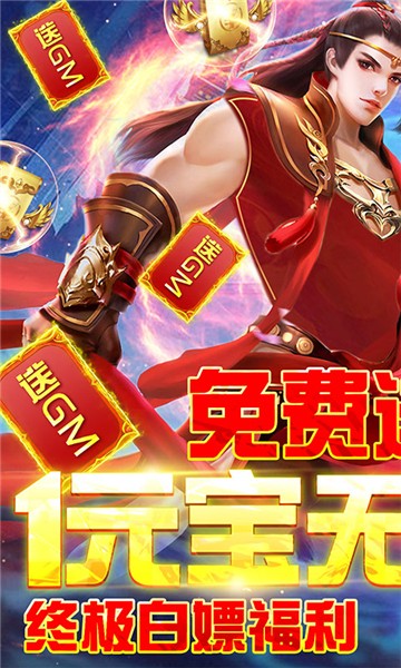 六界至尊
