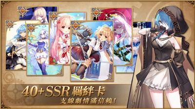 伊甸之扉日服