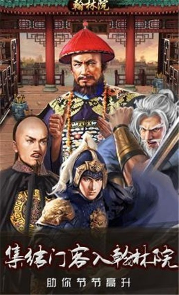 风流小王爷