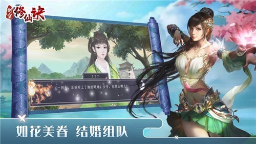 时空修仙混沌诀