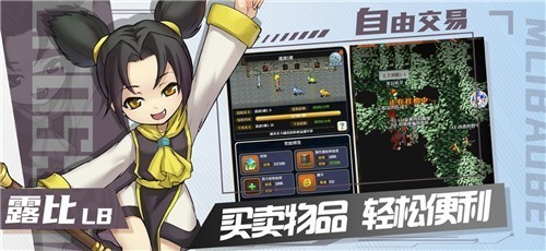 魔力宝贝归来抢红包
