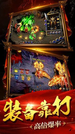霸王绝世传奇