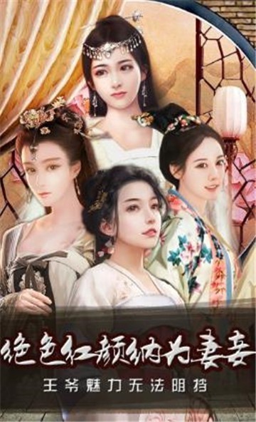 风流小王爷