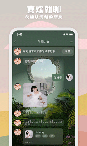 纸书