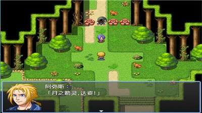 铸箭神奇谭