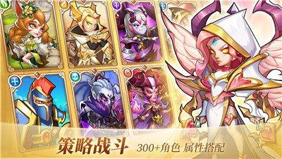 放置奇兵手游