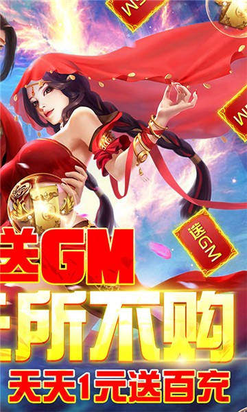 六界至尊